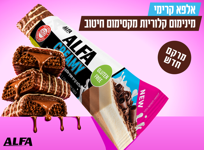 ALFA Creamy Chocolate Banner 700x515