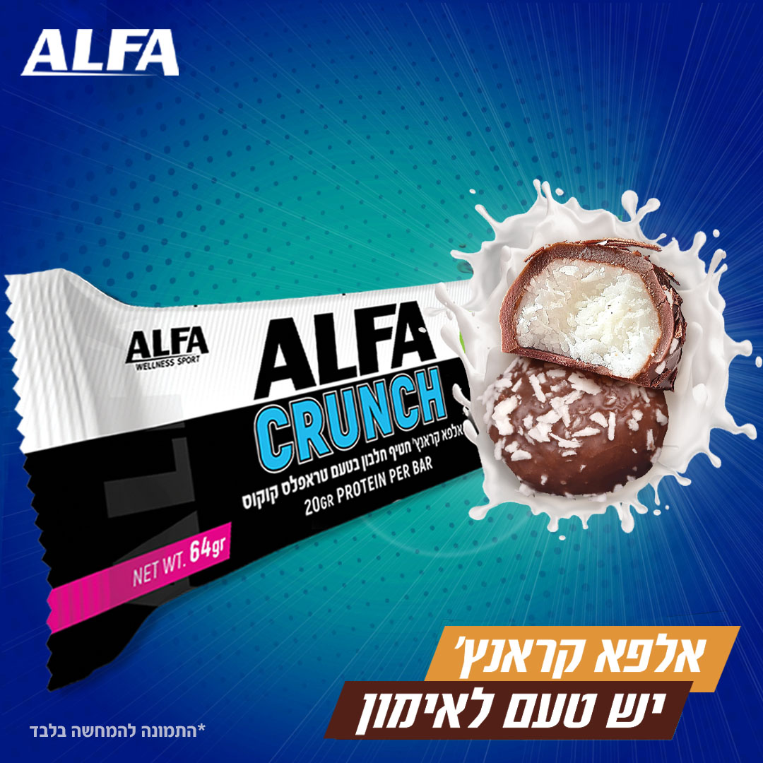 7185 Post Alpha Coconut truffles snack Recovered copy