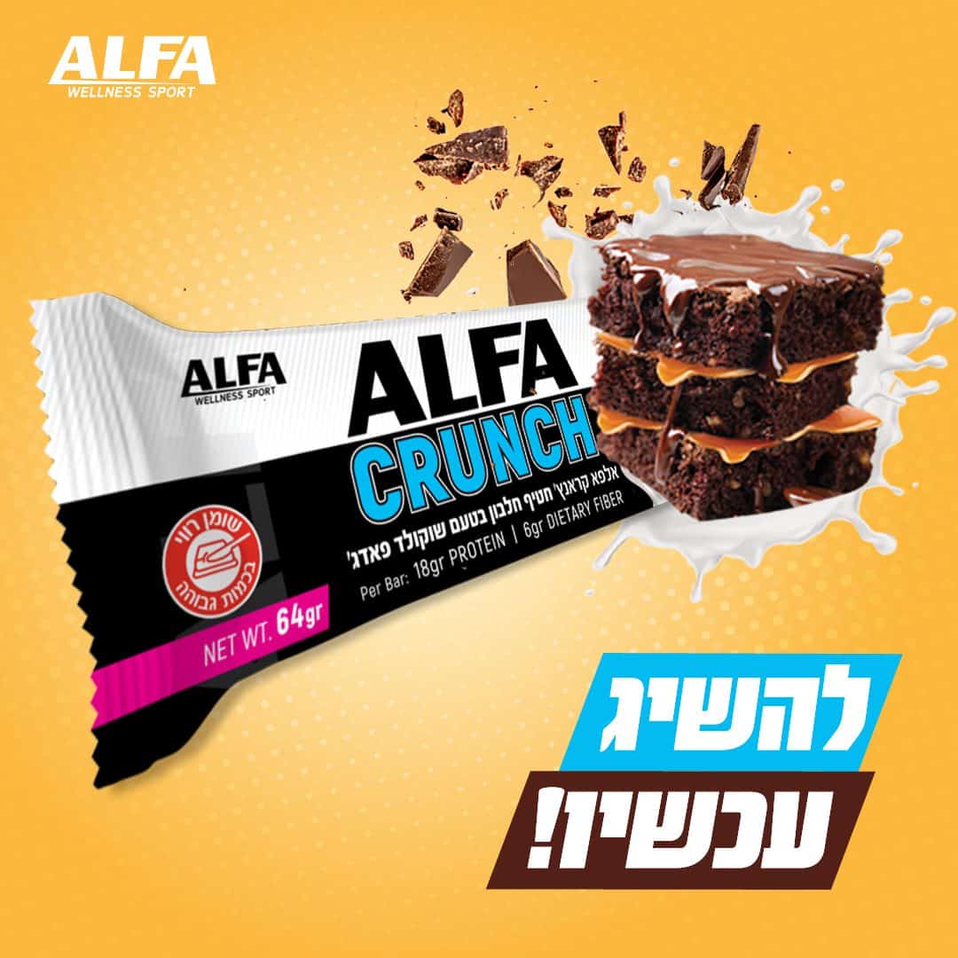 3217 Post Alpha Crunch Tiramisu3