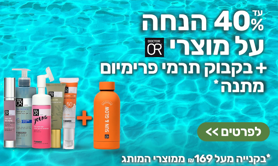 DR OR SUMMER pool