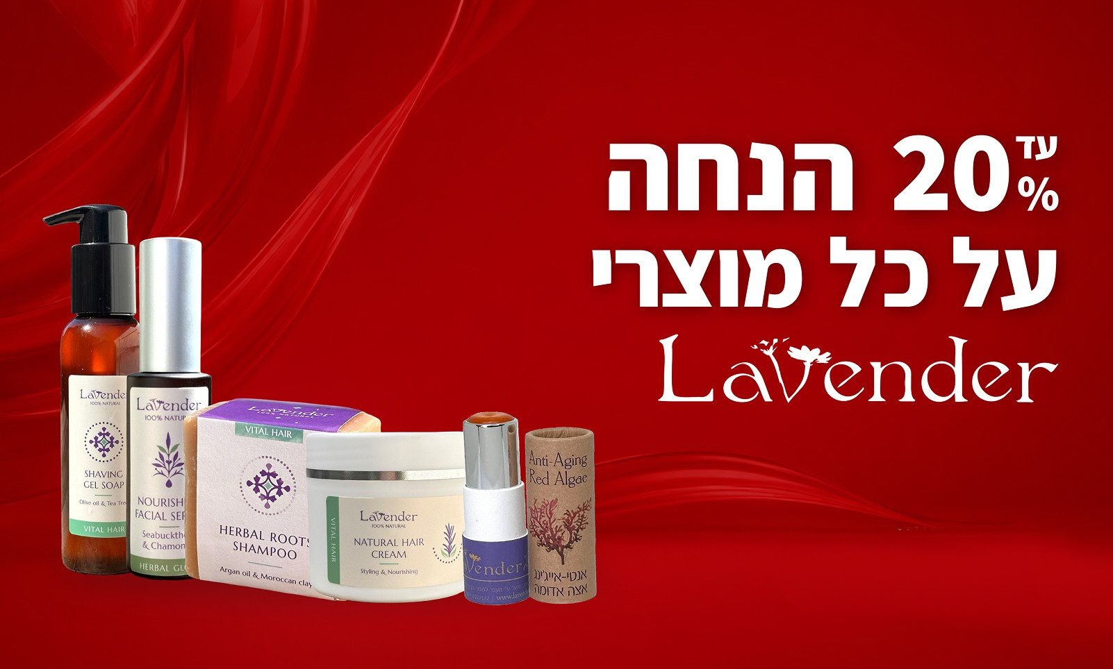 Valentaine 26 Lavender Banner881x310 2