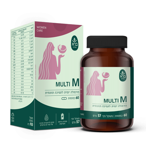 Multi M Cmusot Hadmia 500X500 1