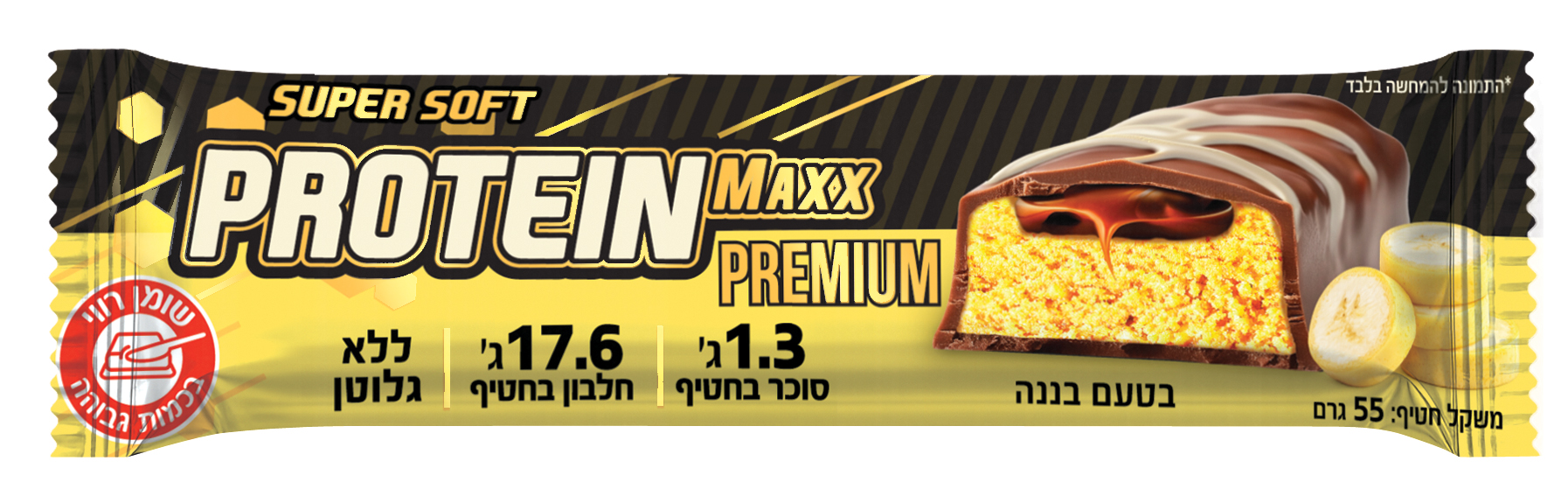 Protein Maxx Premium Bar Banana 55g hadGlow new