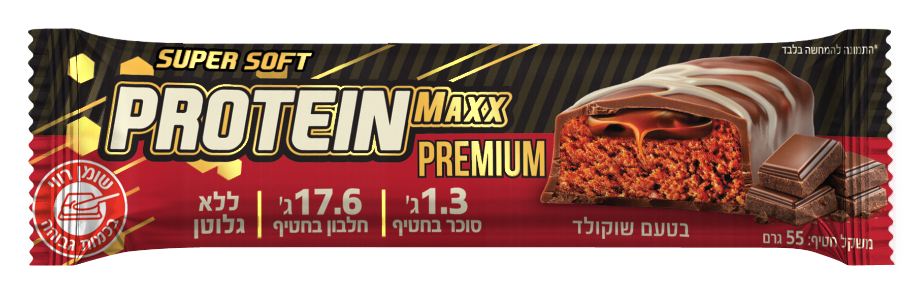 Protein Maxx Premium Bar Choaolate 55g hadGlow new