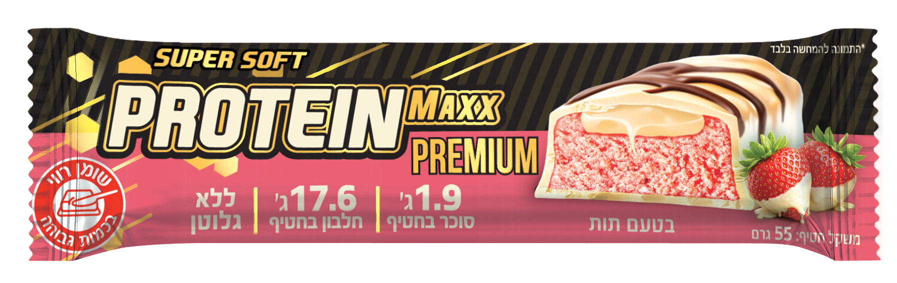 Protein Maxx Premium Bar Strawberry 55g hadGlow new