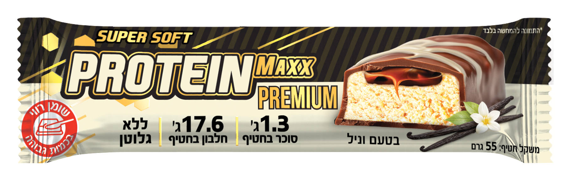 Protein Maxx Premium Bar Vanilla 55g hadGlow new