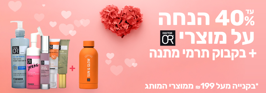 Valentaine 26 Dr. OR Banner881x310 2