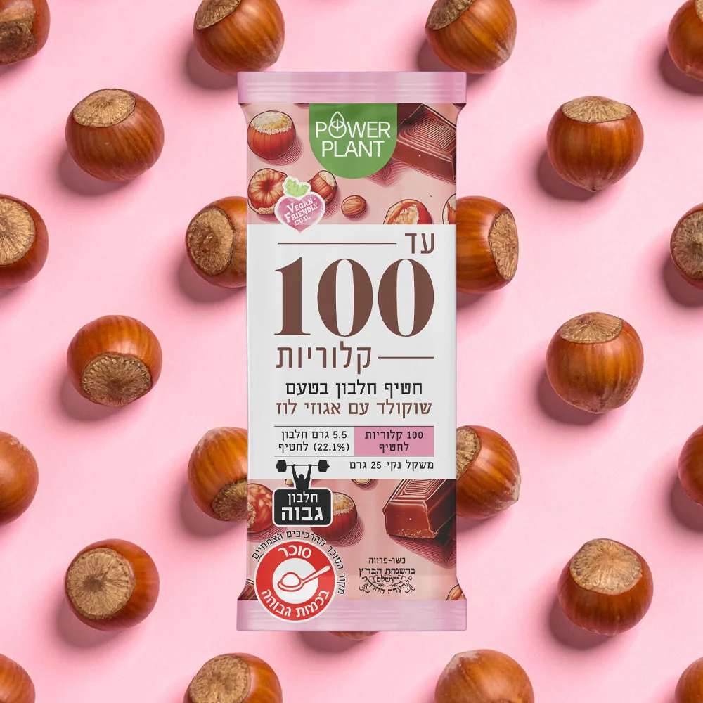 hazelnuts 01