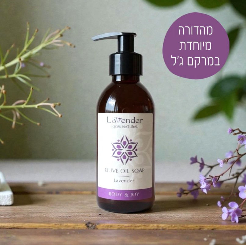 dead sea mud olive oil soap