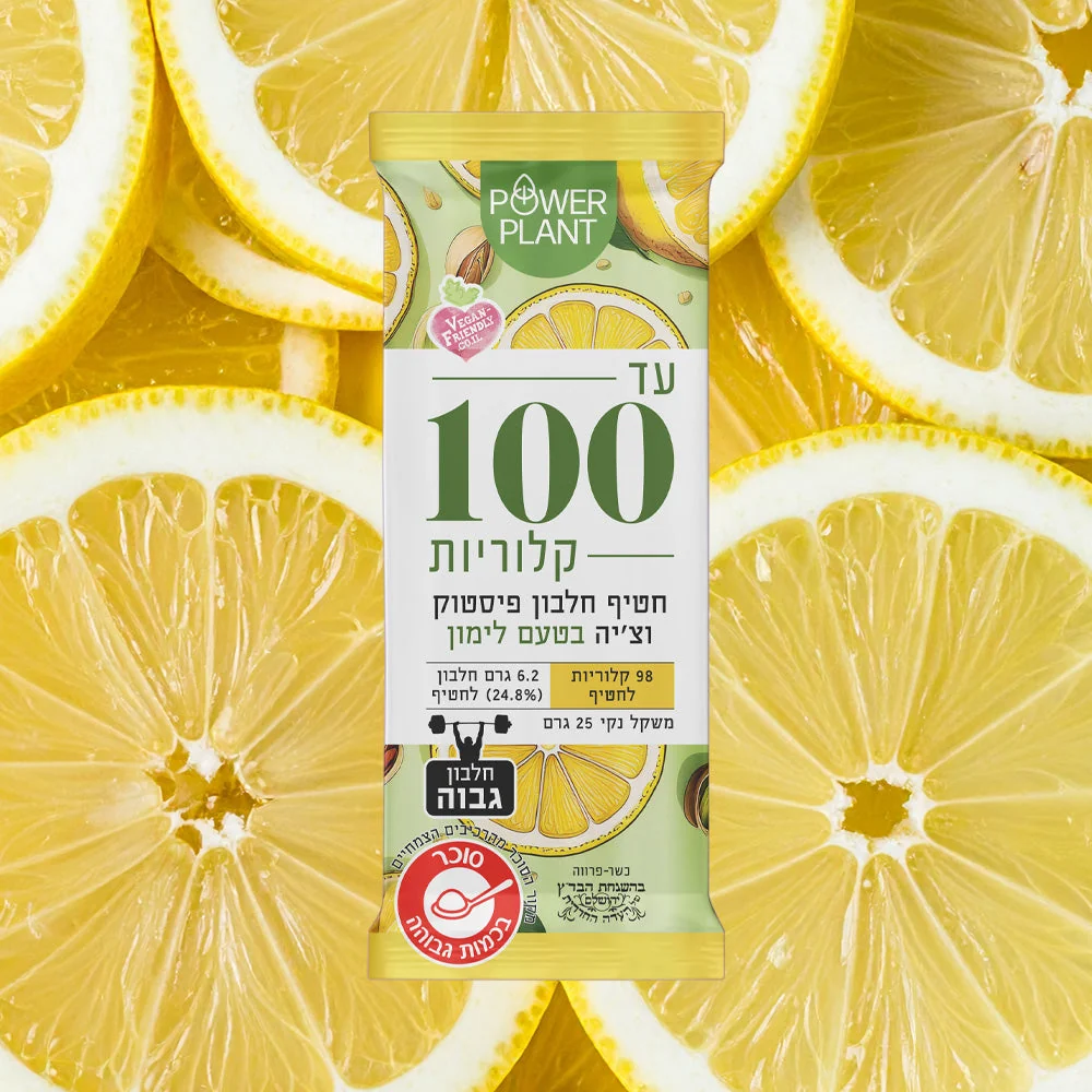lemon 01
