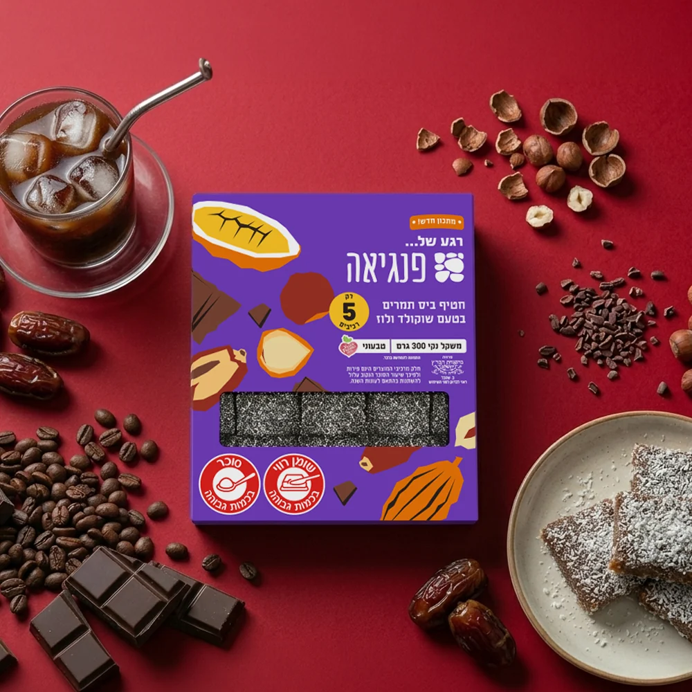 chocplus nut 2 1800x1800