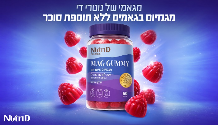 NutriD MAGNESIUM CITRATE