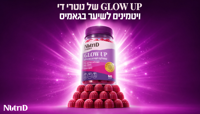 Glow up Gummy Banner A 700x400 new