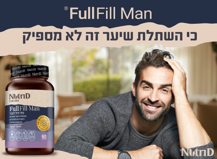 NutriD FullFil Banner 700x367 new