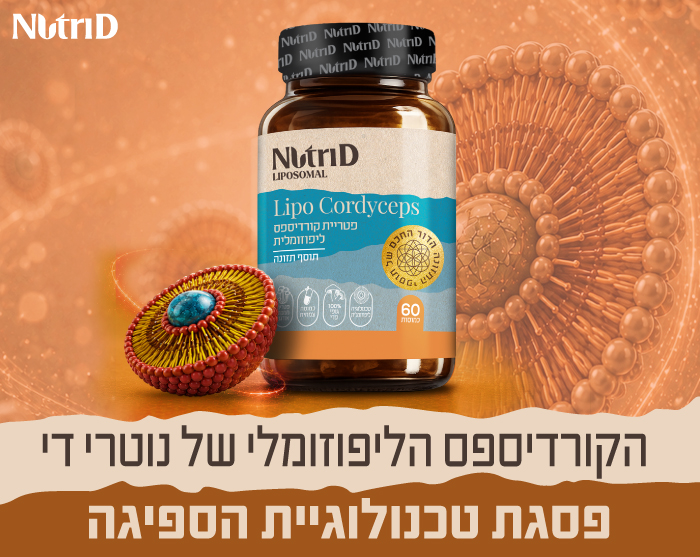 NutriD Lipo Cordyceps Banner 700x557 new1