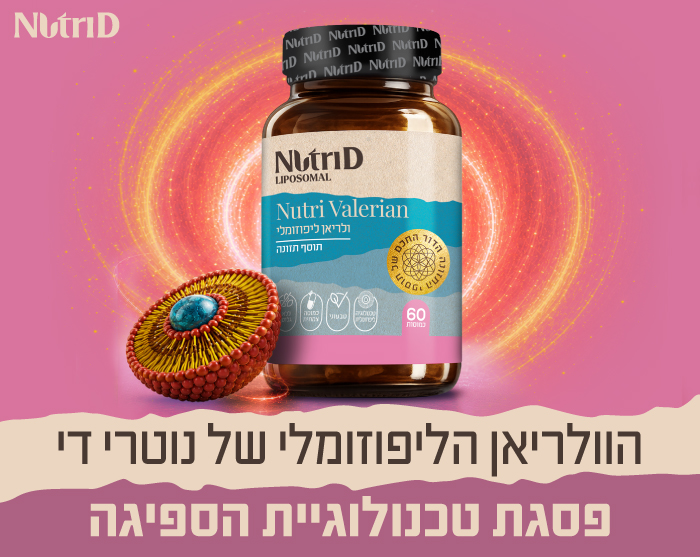 NutriD Nutri Valerian Banner 700x557
