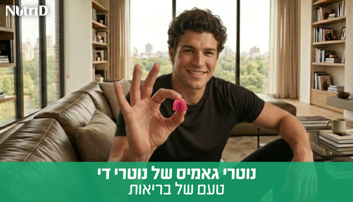 ASHWA Gummy web Banner 700x400new