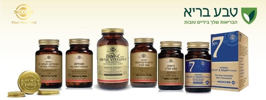 Teva Bari SOLGAR Product Banner882x334 new1 1