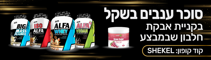 ALFA BLACK FRIDAY2022 Sugar881x250 new1 2