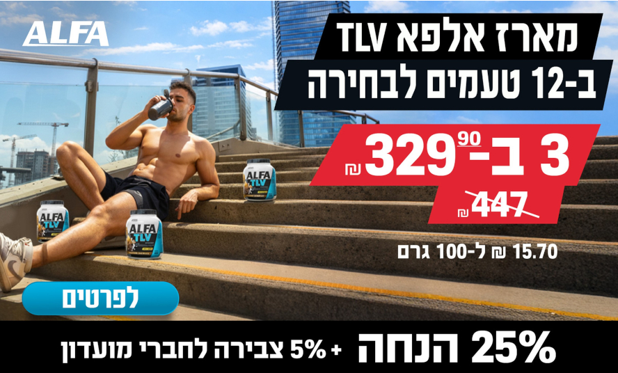 TLV BAN 0242026