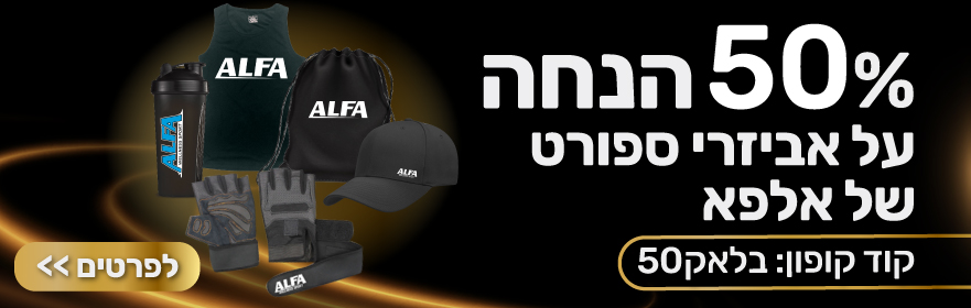 Black Friday Alfa Acsseories Banner881x280