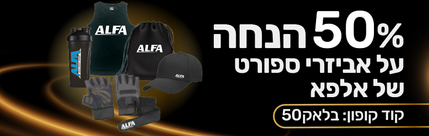 Black Friday Alfa Acsseories Banner881x280 B