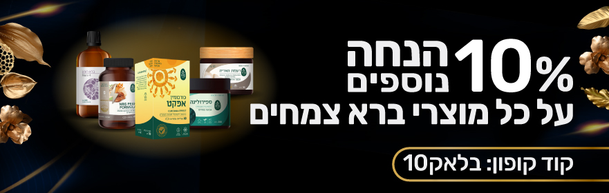 Black Friday Bara Banner881x280 B