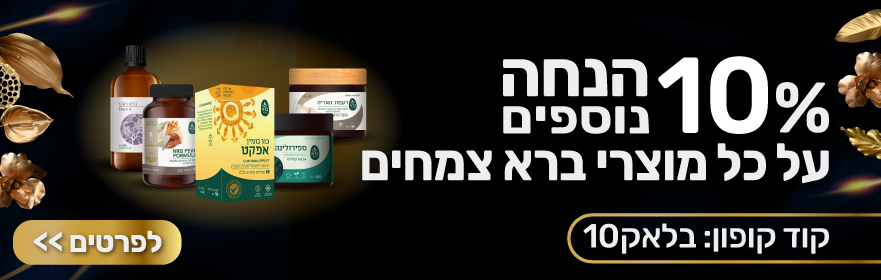 Black Friday Bara Banner881x280 new