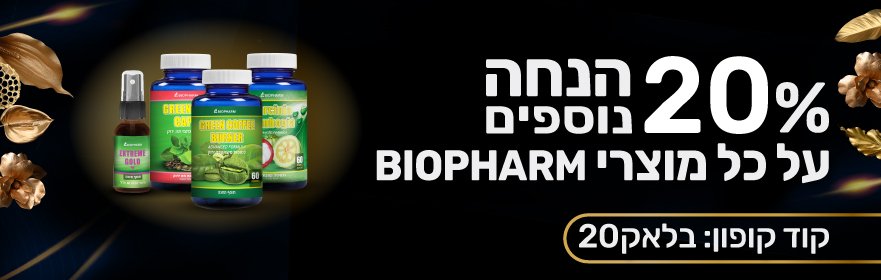 Black Friday Biopharm Banner881x280 B