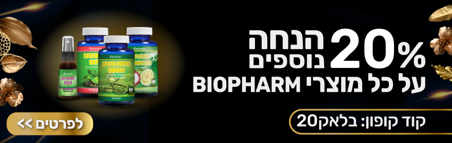 Black Friday Biopharm Banner881x280 new