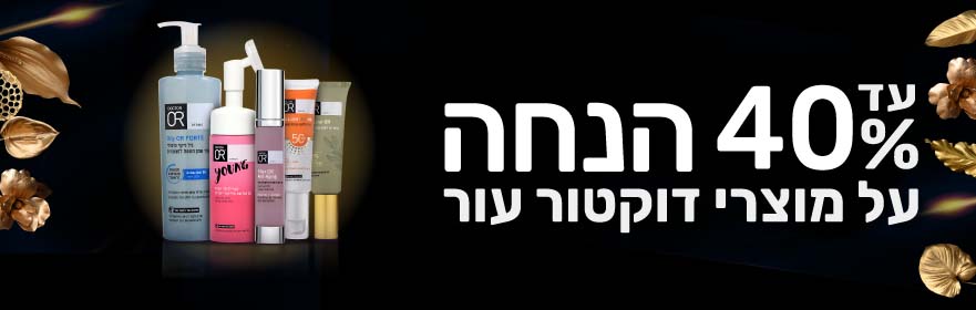 Black Friday DR or Banner881x280 new1 2