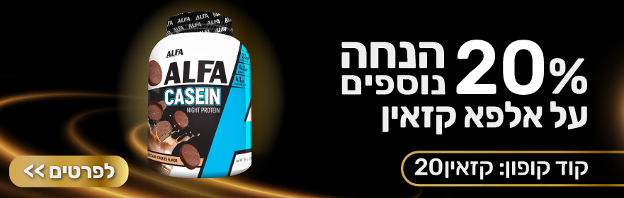 Black Friday Sport Casein Banner881x280