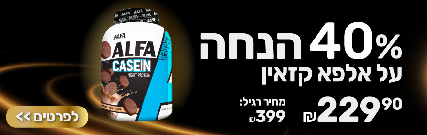 Black Friday Sport Casein Banner881x280 new 1