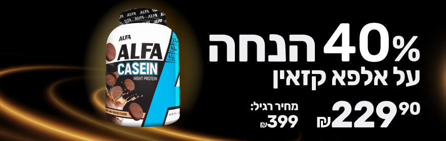 Black Friday Sport Casein Banner881x280 new 2