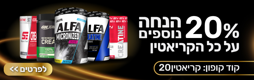 Black Friday Sport Creatine Banner881x280