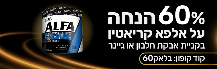 Black Friday Sport Creatine Banner881x280 B