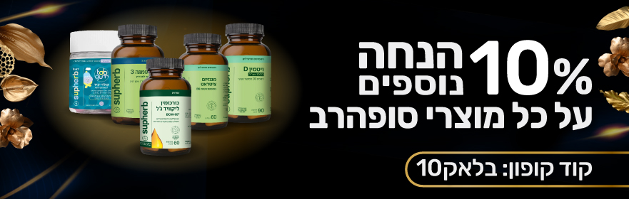 Black Friday Supherb Banner881x280 B