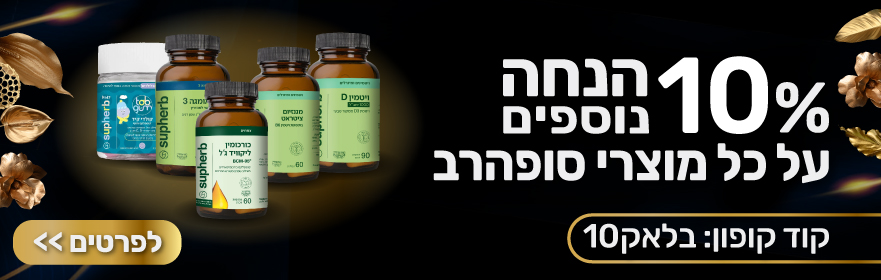 Black Friday Supherb Banner881x280 new