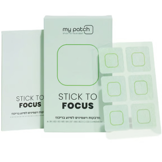 מדבקות לריכוז ושיפור הפוקוס STICK TO FOCUS