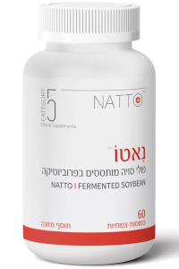 נאטו - פולי סויה מותססים בפרוביוטיקה | קטגוריה 5 