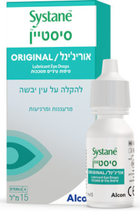 סיסטיין אוריג