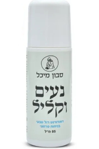 דאודורנט רול-און טבעי פרחוני ללא אלומיניום | מיכל סבון טבעי
