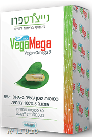 וגה מגה Vega Mega נייצ'רס פרו