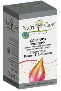 ביוטי קולגן ליפוזומלי | Beau-T Collagen | נוטרי קר
