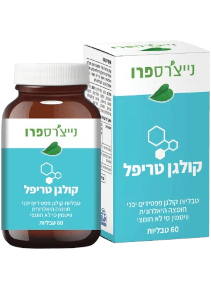 קולגן טריפל | נייצ'רס פרו