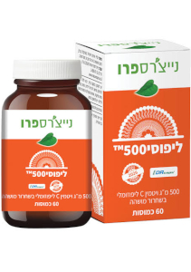 ליפוסי 500 | נייצ'רס פרו