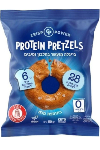 חטיף חלבון בייגלה אפוי עם מלח CRISP POWER
