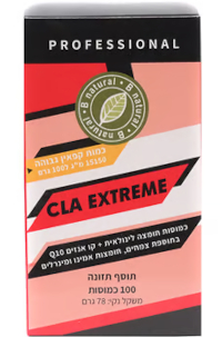 CLA אקסטרים | B natural