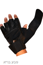 כפפות מקצועיות לחדר כושר במבצע ברכישת אבקת חלבון/גיינר בלבד