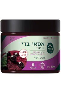 אבקת אסאי ברי אורגני | ברא צמחים